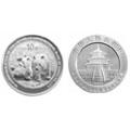 中国农业银行股份有限公司上市纪念1盎司圆形银质纪念币