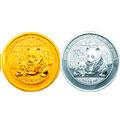 2012年 中国银行成立100周年熊猫加字金银纪念币
