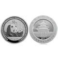 2011年 西安世界园艺博览会熊猫加字纪念银币