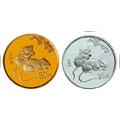 2008鼠年圆形本色金银纪念币（套装）