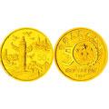 1999年 建国50周年金币（1/2盎司）