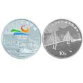 2008年 海南经济特区成立20周年银币