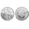2011年 世界自然基金会成立50周年纪念银币