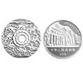 2010年 中国石窟艺术（云冈）银币（2盎司）