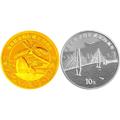 2008年 海南经济特区成立20周年金银币