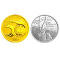 2011年 世界自然基金会成立50周年金银纪念币