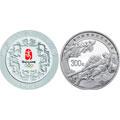 2008年 奥运第三组1公斤银币