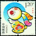 2011-1T《辛卯年》特种邮票
