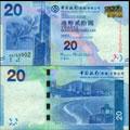 港币20元（中国银行）