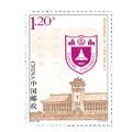 2012-10 南京大学建校一百一十周年