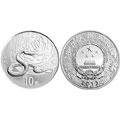 2013蛇年1盎司圆形本色银币