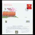TY27 中国女足参加FIFA 2007年女足世界杯纪念封