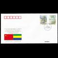 WJ6 中华人民共和国与加蓬共和国建交二十五周年纪念封
