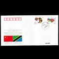 WJ7 中华人民共和国与坦桑尼亚联合共和国建立外交关系三十五周年纪念封