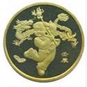 2012年龙生肖贺岁普通纪念币（单枚）