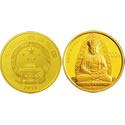 2013中国佛教圣地（普陀山）5盎司圆形金质纪念币