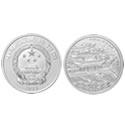 2013中国佛教圣地（普陀山）2盎司圆形银质纪念币