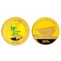 2010世博会金银币（第2组）5盎司彩金币
