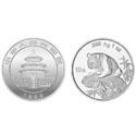 1999年1盎司熊猫银币