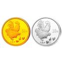 2005鸡年圆形本色金银纪念币（套装）