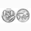 2001北京国际钱币博览会纪念银币