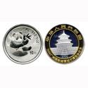 2000广州国际邮票钱币博览会熊猫加字纪念银币