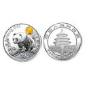 1997年 上海国际邮票钱币博览会银币