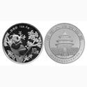 1995年 北京国际邮票钱币博览会纪念银币