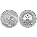 2013年 世界遗产-黄山1公斤银币