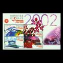 HK C120 香港特�e行政�^成立五周年�o念（2002年）小型��