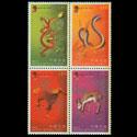 S120 绒面生肖邮票--龙、蛇、马、羊（2003年）