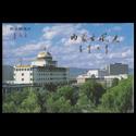 YP3 内蒙古风光邮资明信片（A组）