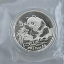 1996年1/2盎司熊猫银币（单枚出售 无盒 无证书）