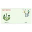 2014-5 《保护消费者权益》特种邮票首日封