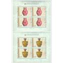 2009-7 中国2009世界集邮展览小版票（洛阳小版）