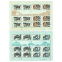 2013-21 豫园大版邮票