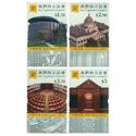 HK 香港立法会邮票（2013年）