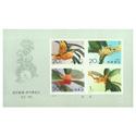 1995-6 桂花无齿小型张（1995年国际邮票钱币博览会）