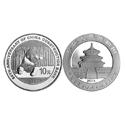 2014年中国建设银行成立60周年熊猫加字1盎司银币