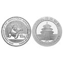 2014年 中国农业发展银行成立20周年1盎司熊猫加字纪念银币