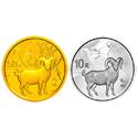 2015羊年圆形本色金银纪念币（套装）