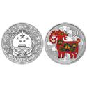 2015羊年1盎司圆形彩色银币
