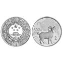 2015羊年1公斤圆形本色银币