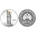 2015年中国佛教圣地（九华山）1公斤圆形银质纪念币