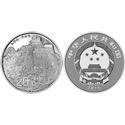 2015年中国佛教圣地（九华山）2盎司圆形银质纪念币