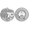 2015中国人民抗日战争暨世界反法西斯战争胜利70周年1oz银质纪念币