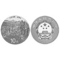 2016世界遗产―大足石刻30g银质纪念币