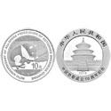2016年 中国侨联成立60周年30g熊猫加字银质纪念币