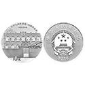 2016年 孙中山先生诞辰150周年30g银质纪念币