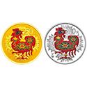 2017鸡年圆形彩色金银纪念币